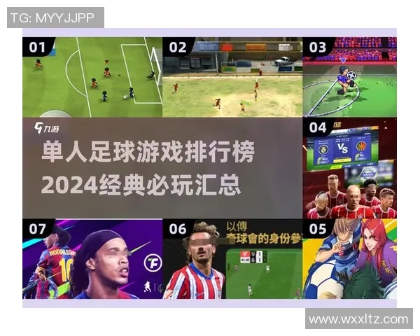 FIFA足球世界两周年纪念球星培养价值分析及推荐 FIFA足球世界两周年纪念球星培养价值分析及推荐