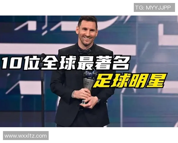 足球世界第17名球星是谁他在赛场上的表现如何影响全球足球格局