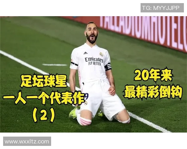 足球球星解毒之道:如何避免场外风波与职业生涯的危机 足球球星解毒之道:如何避免场外风波与职业生涯的危机