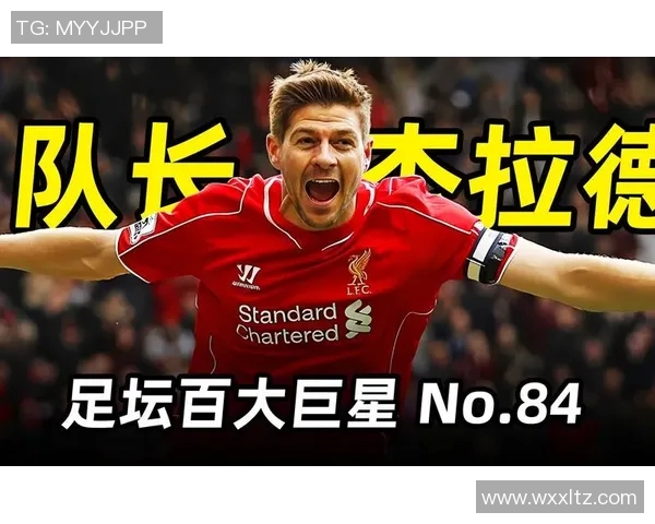 2009年世界足球巨星风云录与足坛巅峰时代的璀璨瞬间