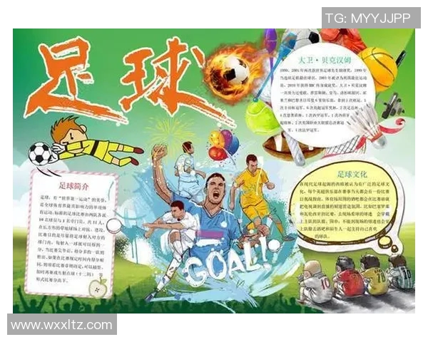 现役足球球星后代的成长轨迹与未来潜力全面观察 现役足球球星后代的成长轨迹与未来潜力全面观察