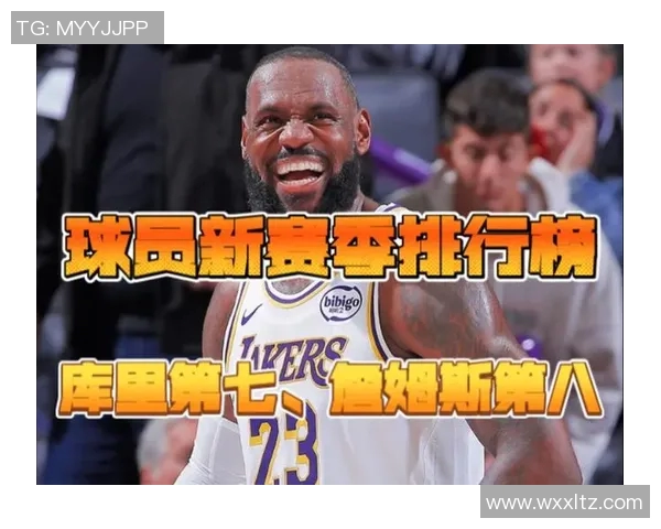 詹姆斯足球传奇再续 新赛季表现引爆全球球迷热议 詹姆斯足球传奇再续 新赛季表现引爆全球球迷热议